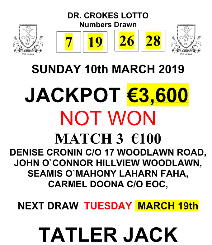 Lotto result deals 19 march 2019