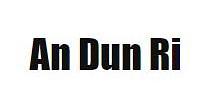An Dún Rí
